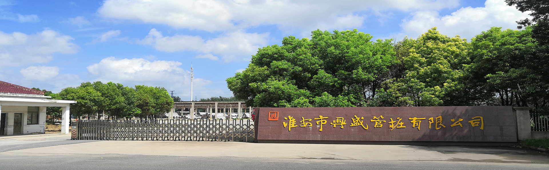淮安草莓视频IOS下载